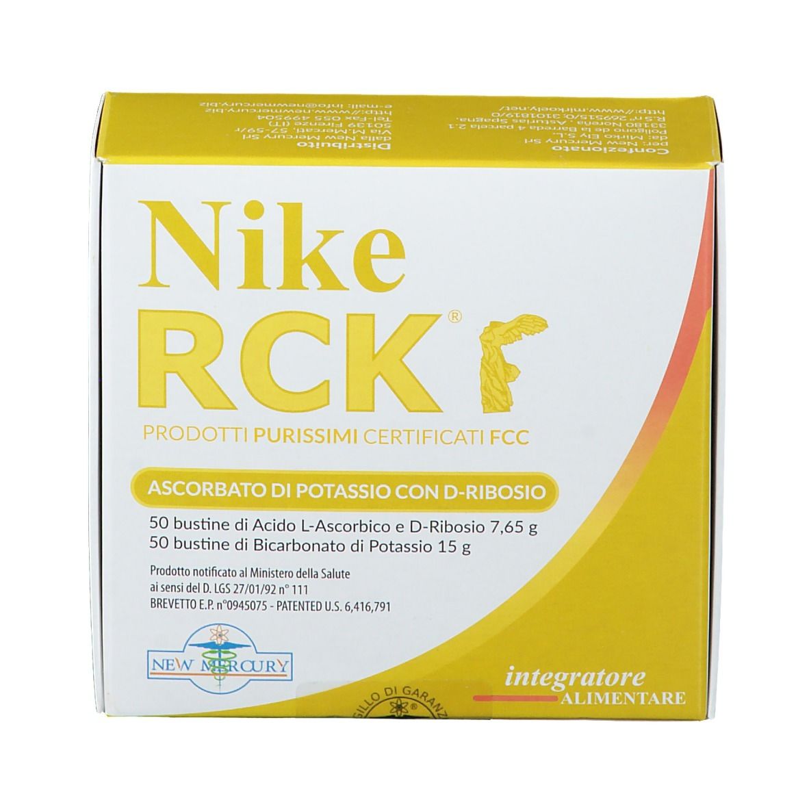 Nike RCK®