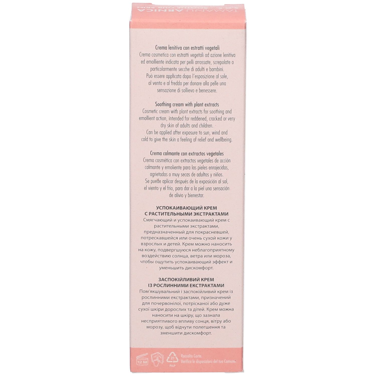 TAMANU ARNICA™ beruhigende Creme