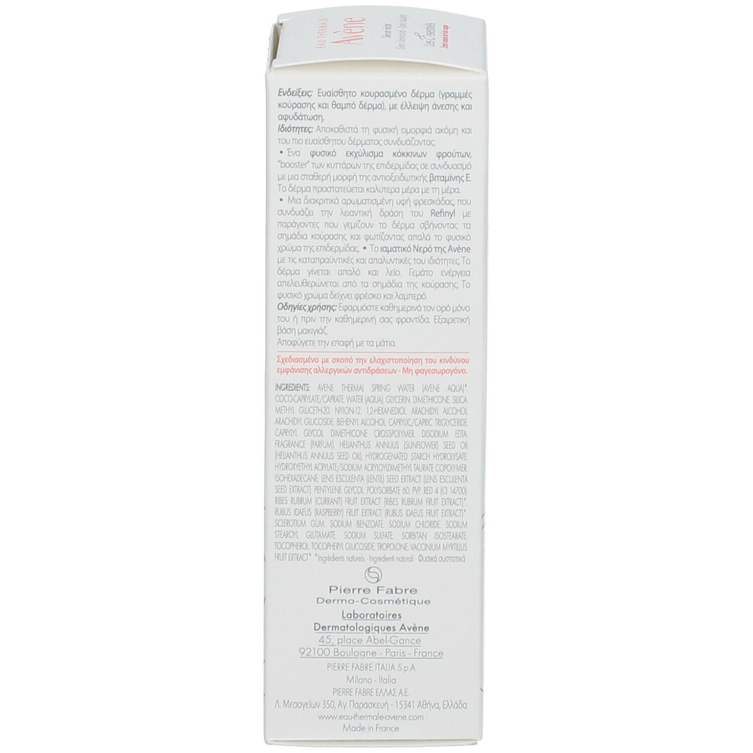Avène Les Essentiels Belebendes Serum
