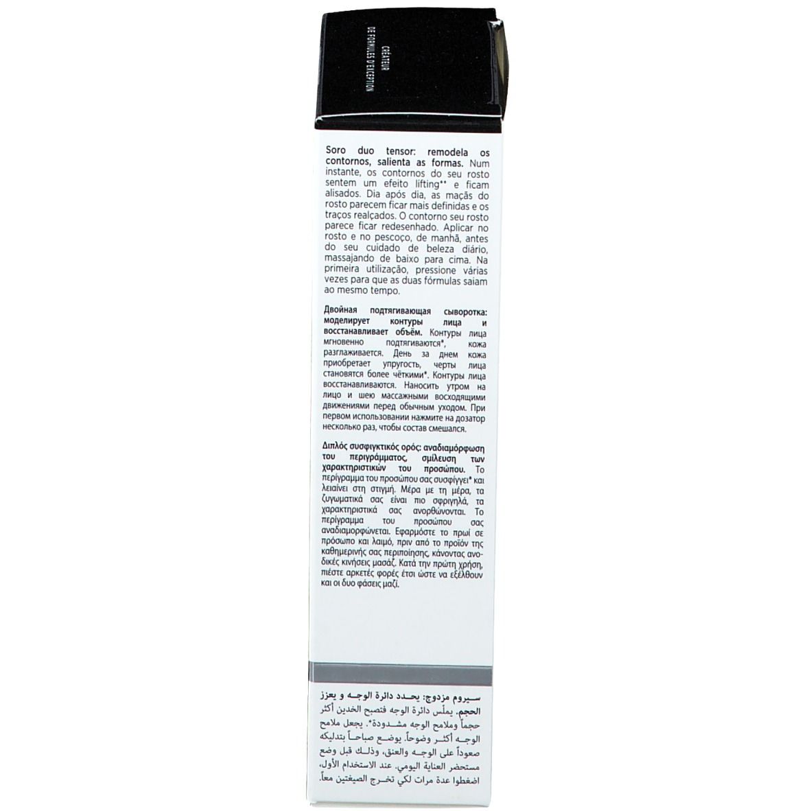 Dos de l'emballage du produit. Texte multilingue. Contient des instructions et des informations sur le produit. Couvercle noir.