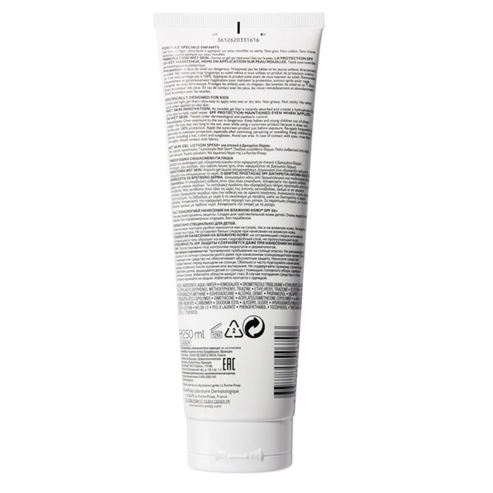 Rückseite der La Roche-Posay Anthelios Dermokids W Gel SPF 50+ Tube. Text in mehreren Sprachen. Inhaltsstoffe und Informationen.