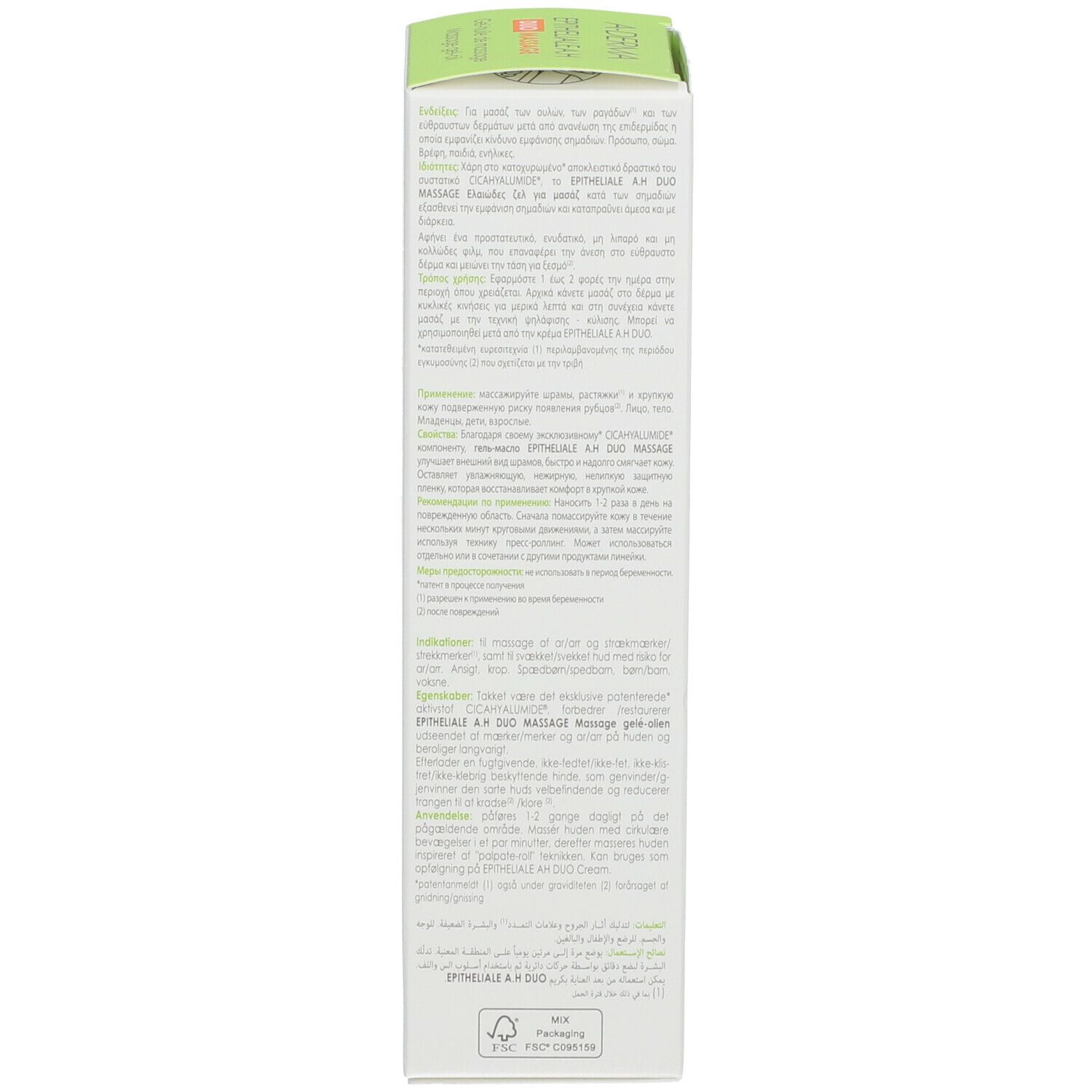 A-Derma Epitheliale A.H Duo Massage-Gel-Öl