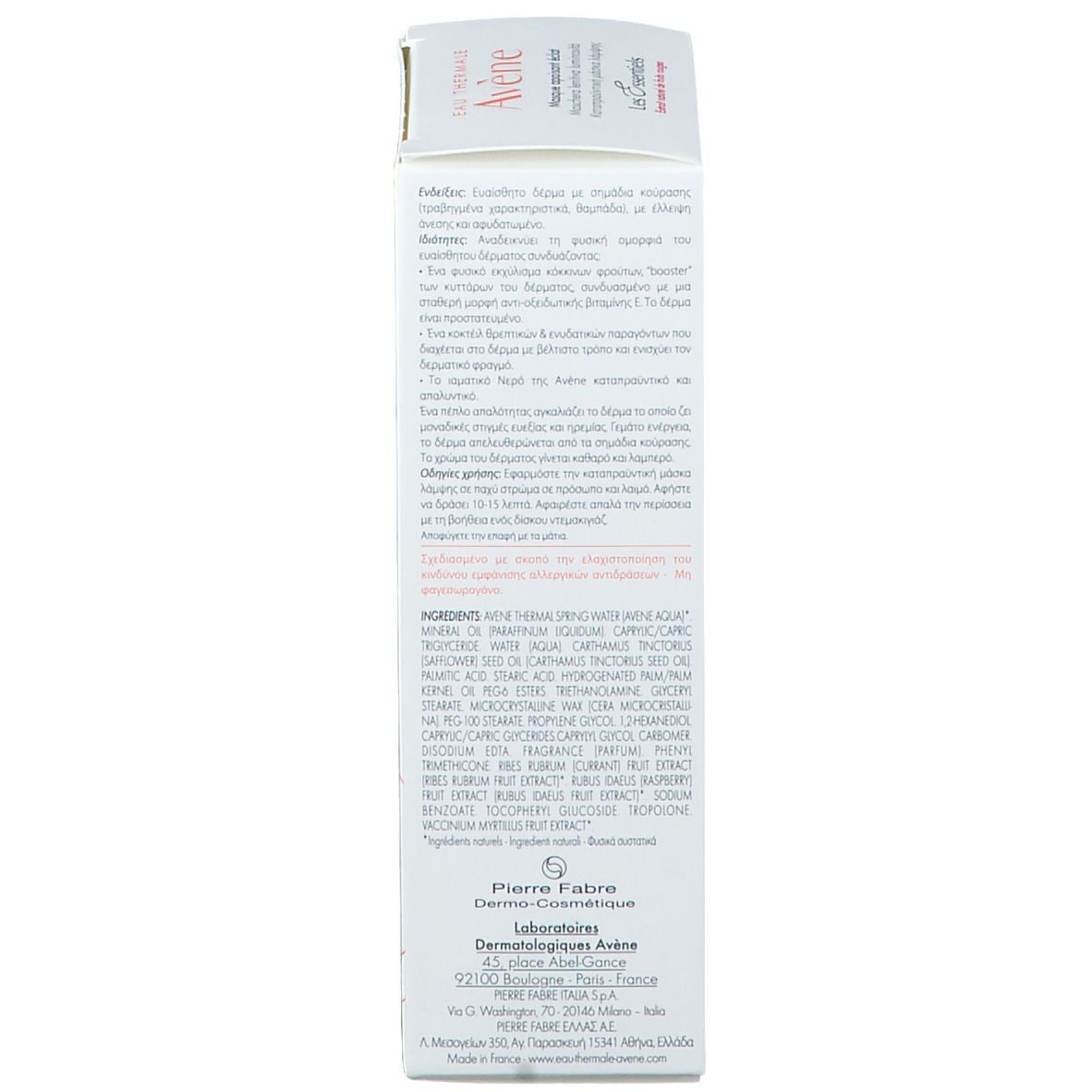 Avène Les Essentiels Masque Apaisant Éclat