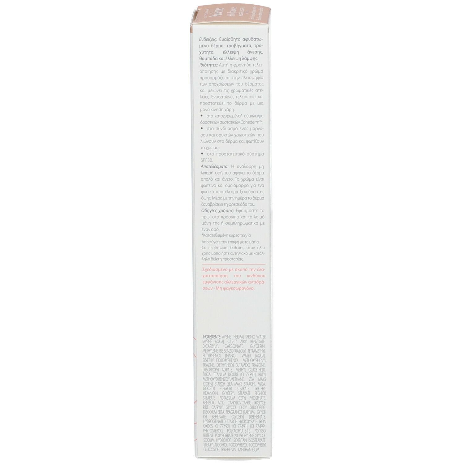 Avène Hydrance getönte Feuchtigkeitsemulsion