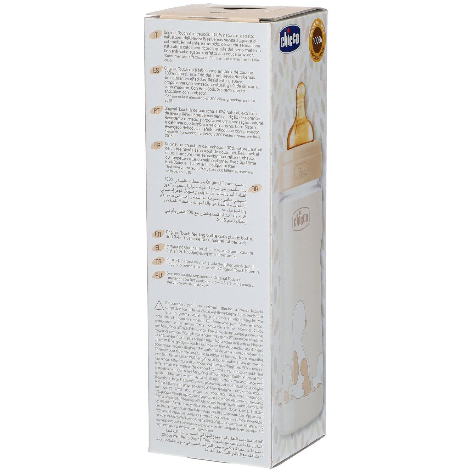 Chicco® Original Touch