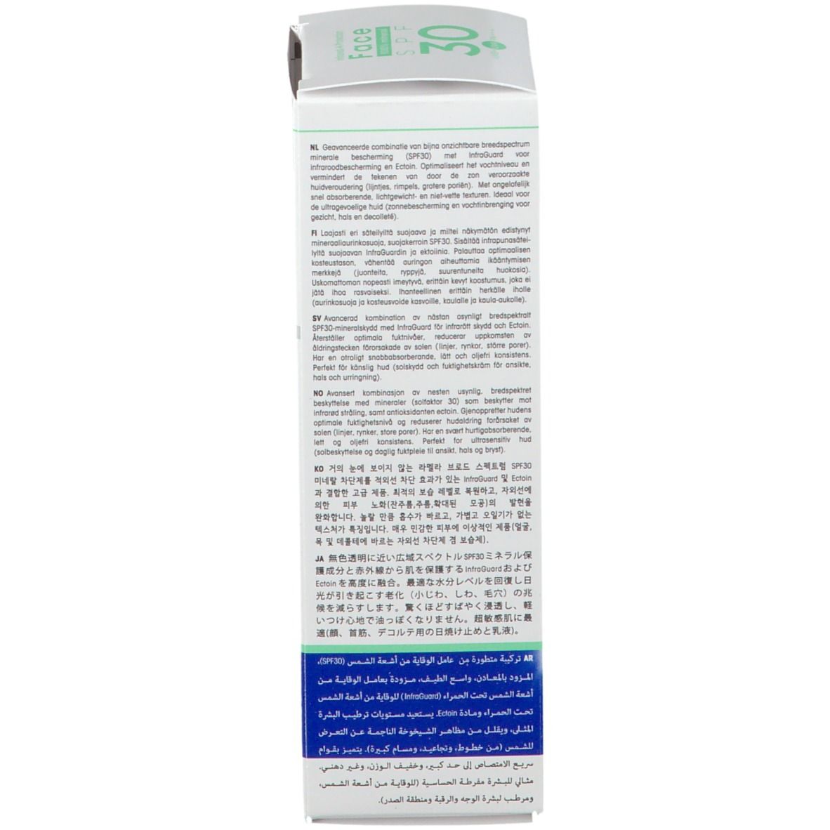 ultrasun Face Mineral Gel SPF 30